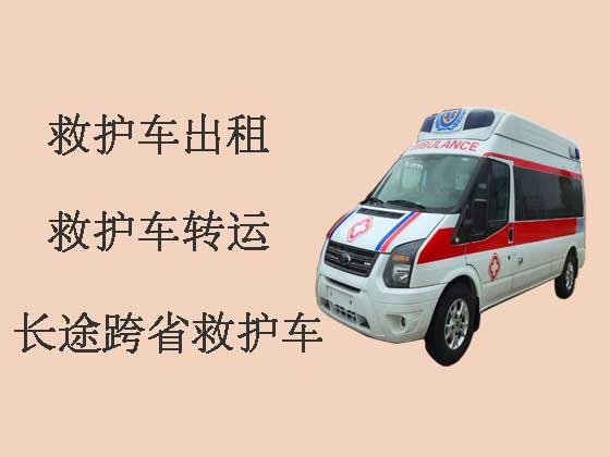 黔南120救护车出租长途跨省转运